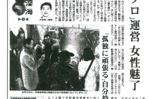 新聞１